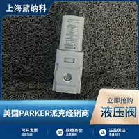 派克代理P31EA22EGMBNGP气动阀 掘进机 平地机行业用液压阀