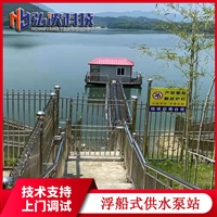江西 浮船取水泵站 智能灌溉河边取水泵房