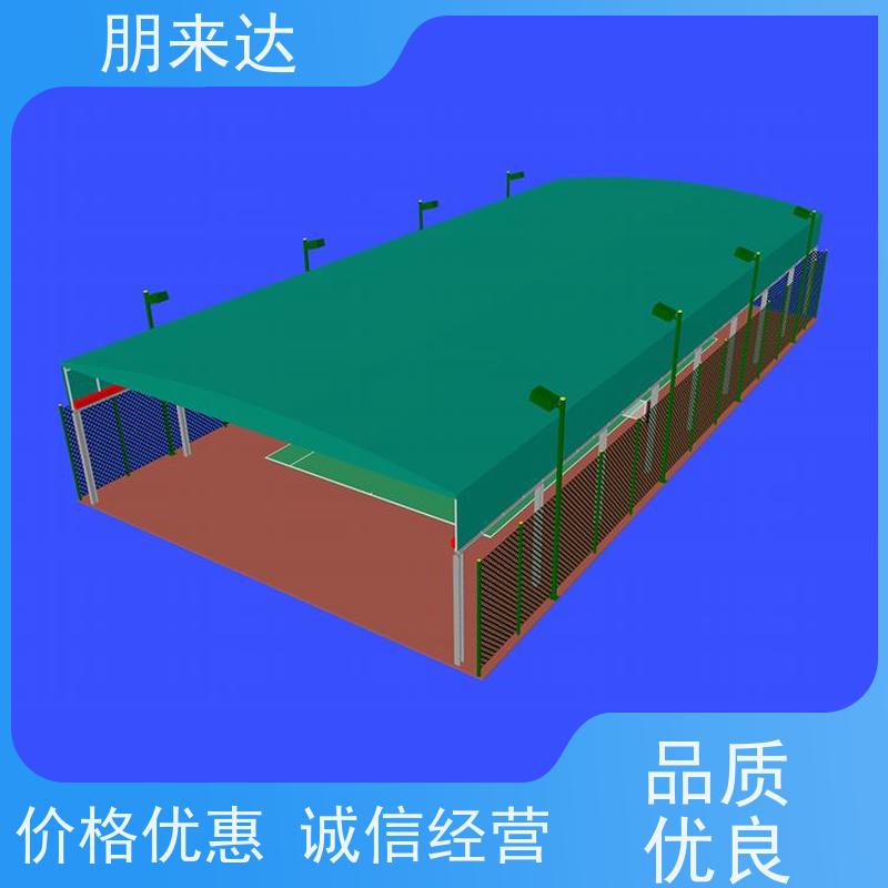  篮球棚 移动推拉帐篷 户外风雨伸缩棚 多样化的设计