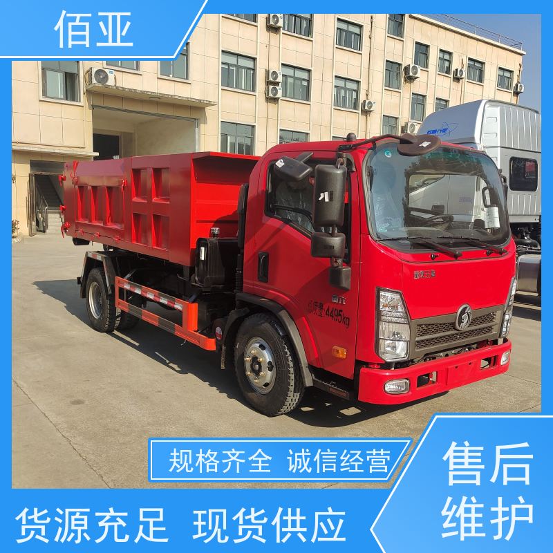 佰亚 供应王牌勾臂车  整体为伸缩臂结构 外观简约大方