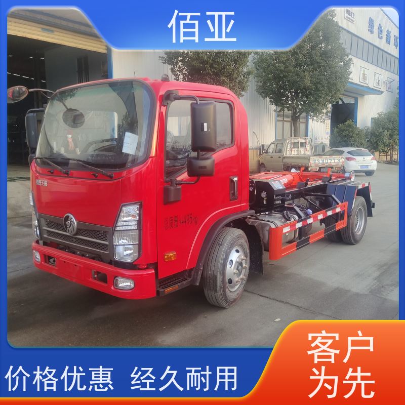 佰亚 供应落地斗垃圾车 装修垃圾装卸车 全国供应 应用广泛