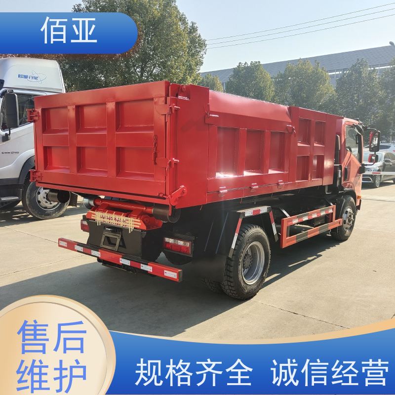 佰亚 落地斗垃圾车 装修垃圾装卸车 灵活性强 操作简便