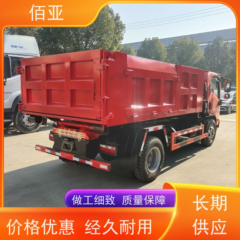 佰亚 重载勾臂车  动力稳定操作方便 车身整体强度高