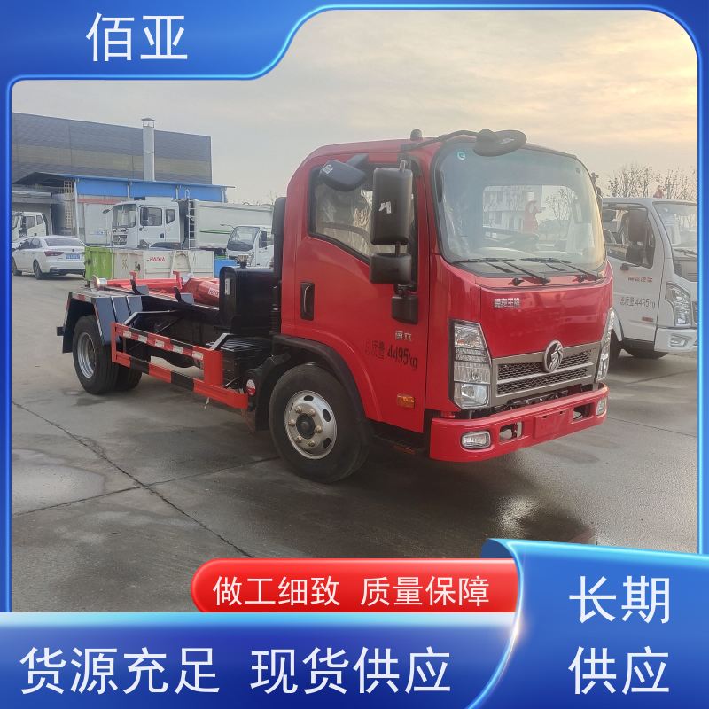 佰亚 蓝牌勾臂车  工地建筑勾臂车 坚固耐用 不变形