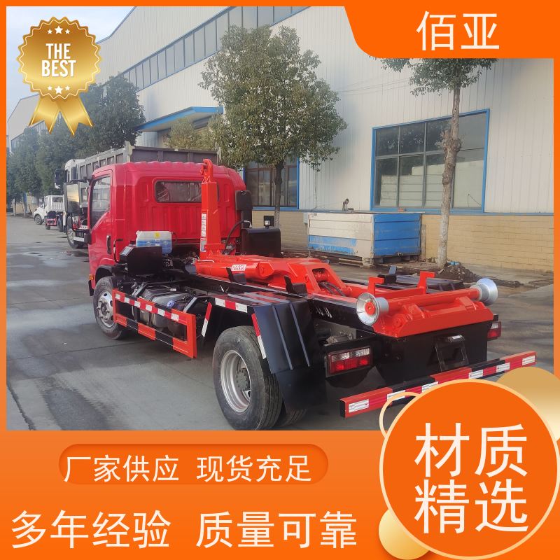 佰亚 供应王牌勾臂车 可用于景区游乐园 操作灵活 厂家服务