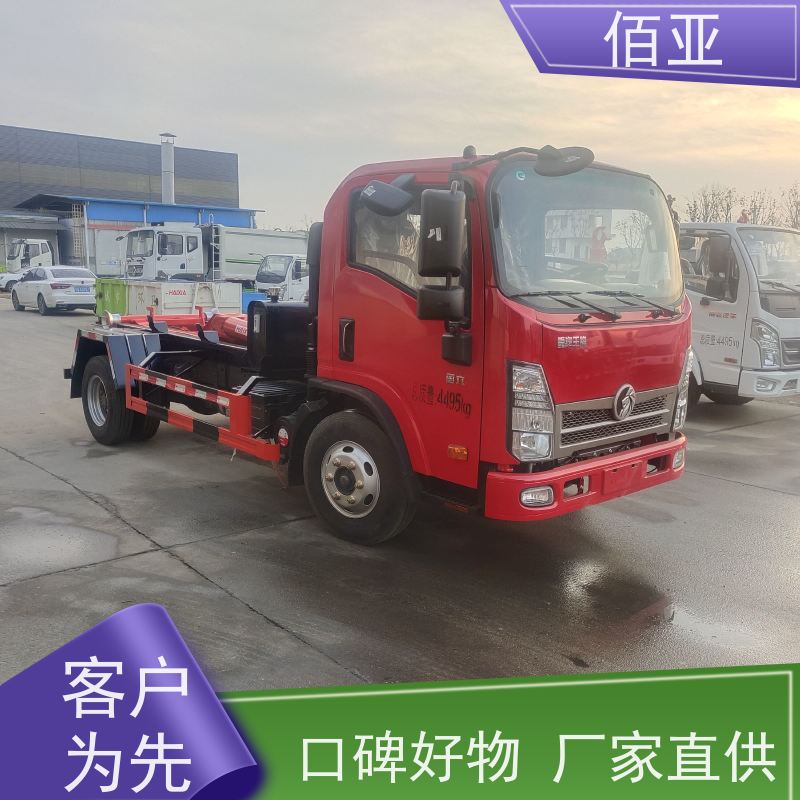 佰亚 供应重汽王牌蓝牌勾臂车 主臂为特种钢双层主臂 灵活自如 售后无忧