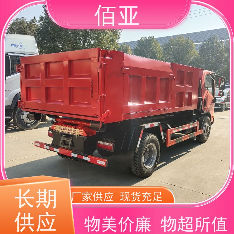 佰亚 出售不超重勾臂车  车配有遥控钥匙 灵活性强 操作简便