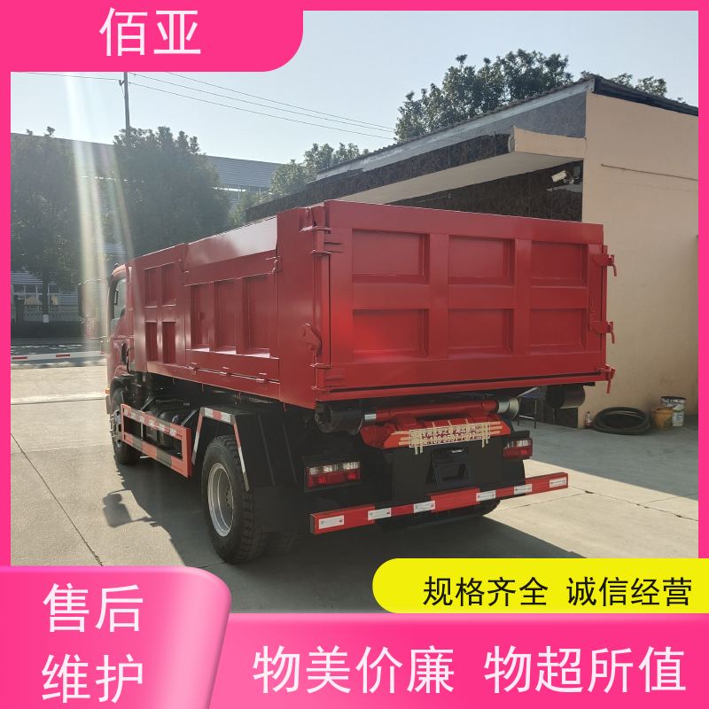 佰亚 蓝牌勾臂车  加强型后液压支腿 操作灵活 厂家服务