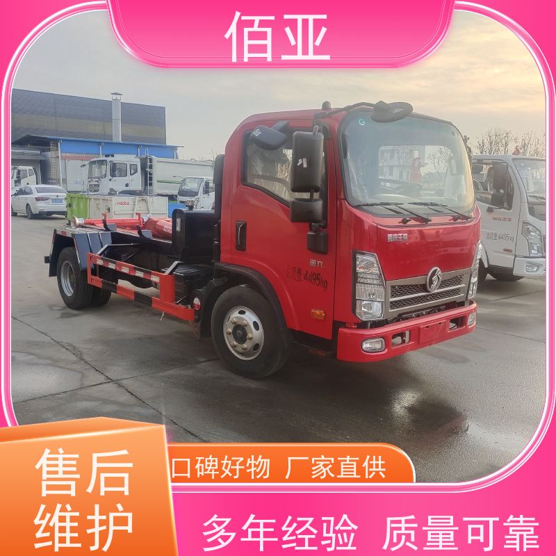 佰亚 出售重汽王牌蓝牌勾臂车 玉柴150马力发动机 坚固耐用 不变形