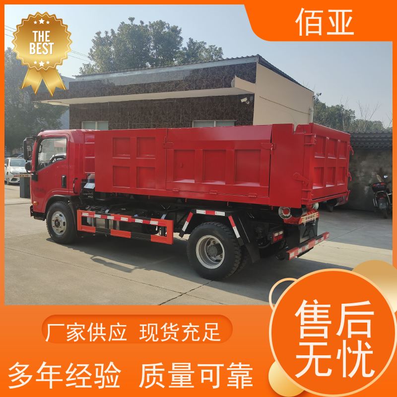 佰亚 供应蓝牌勾臂车 手电一体式控制系统 操作灵活 厂家服务