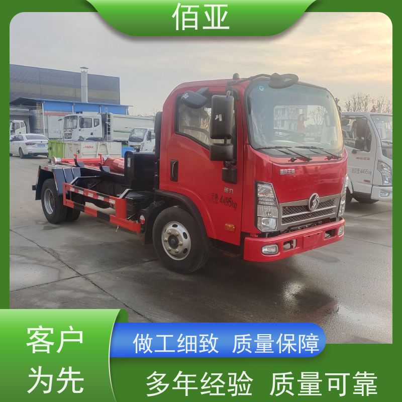 佰亚 落地斗垃圾车 适用于小区街区 操作灵活 厂家服务