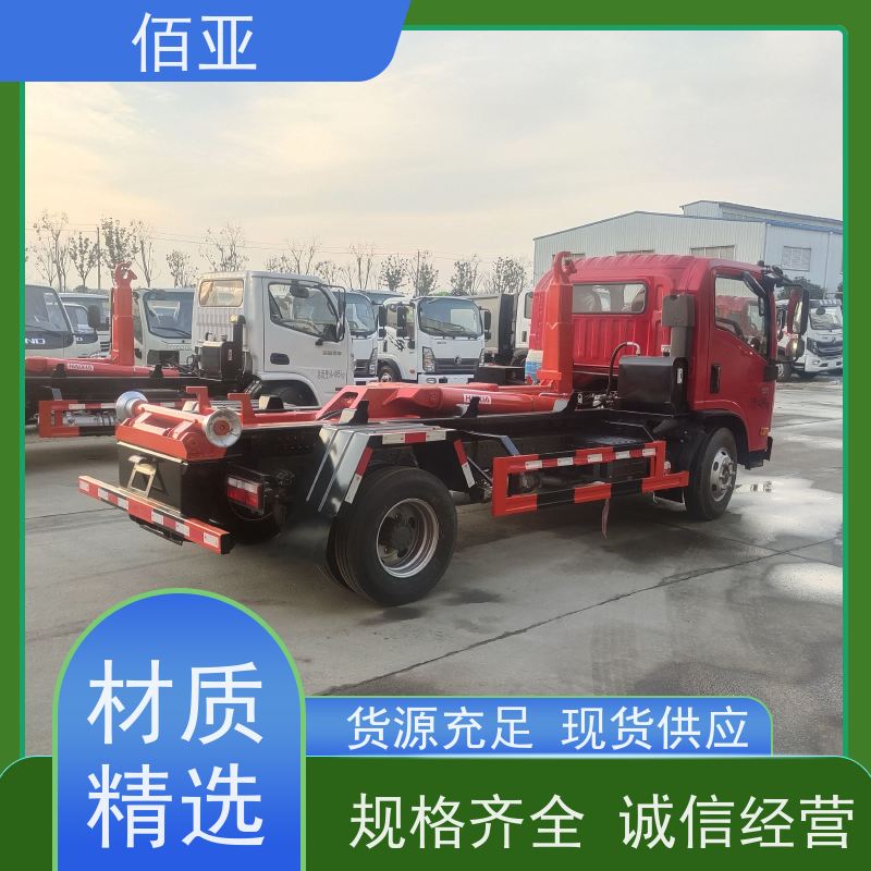 佰亚 出售王牌勾臂车  小八档变速箱 现货供应 售后无忧