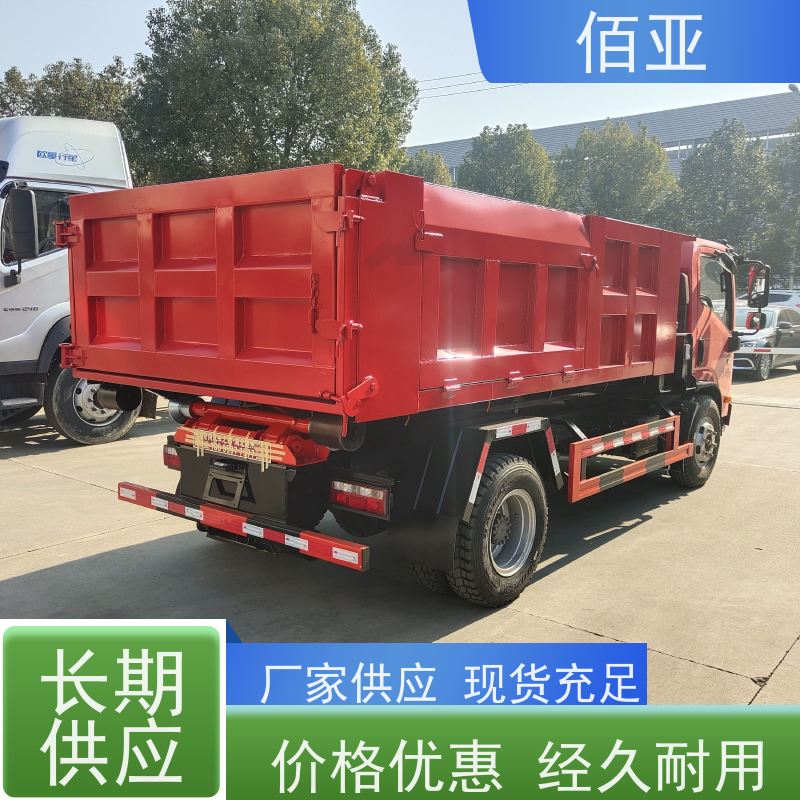 佰亚 出售不超重勾臂车 加强型后液压支腿 严选原材 品质放心