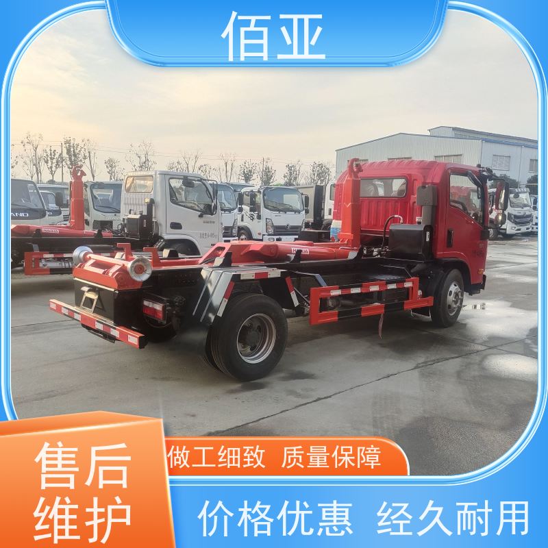 佰亚 落地斗垃圾车 潍柴150马力发动机 车身整体强度高