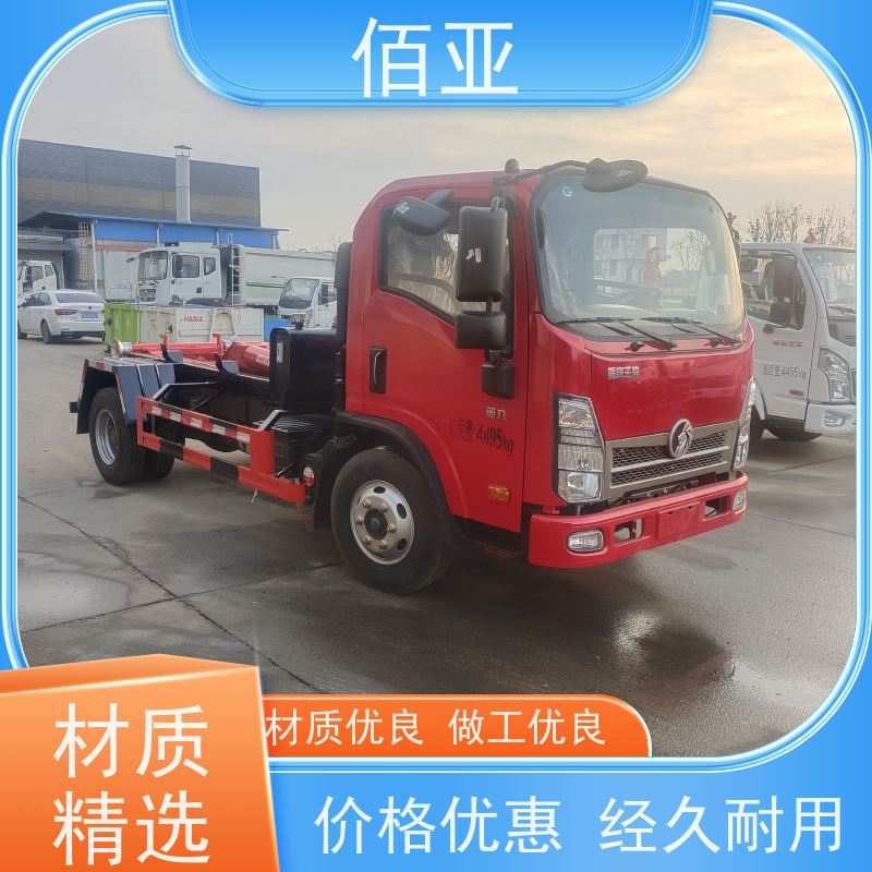 佰亚 供应重汽王牌蓝牌勾臂车 多媒体大屏更清晰 性能稳定 货源充足