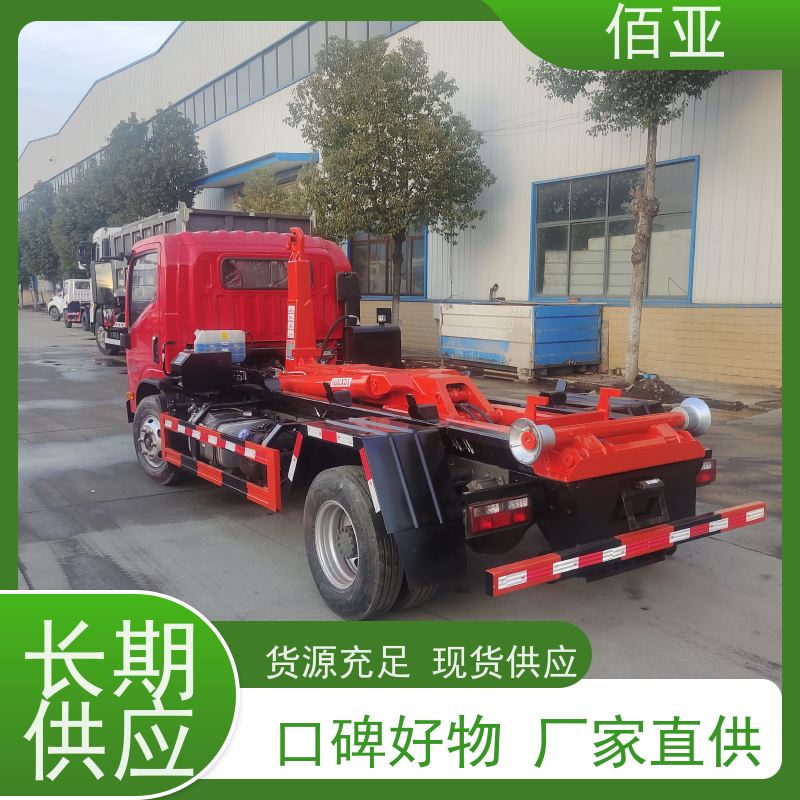 佰亚 供应王牌勾臂车 可用于景区游乐园 车身整体强度高