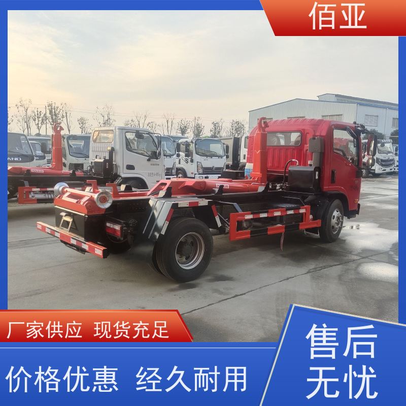 佰亚 落地斗垃圾车 车配有遥控钥匙 外观简约大方