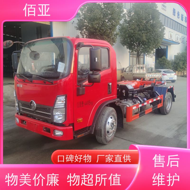 佰亚 供应重汽王牌蓝牌勾臂车 玉柴150马力发动机 灵活性强 操作简便