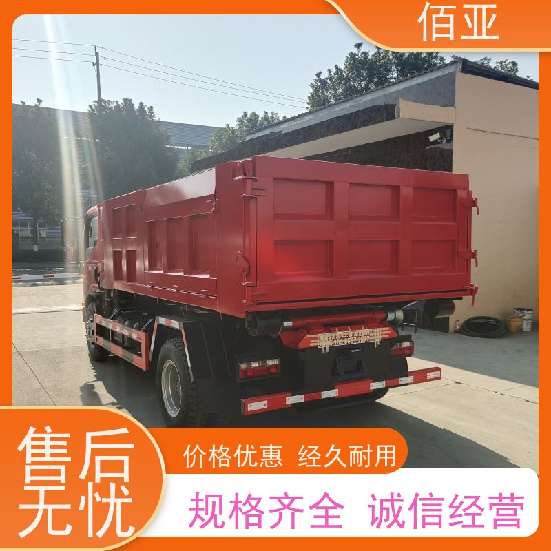 佰亚 出售地下室勾臂车  可用于景区游乐园 量大更优惠