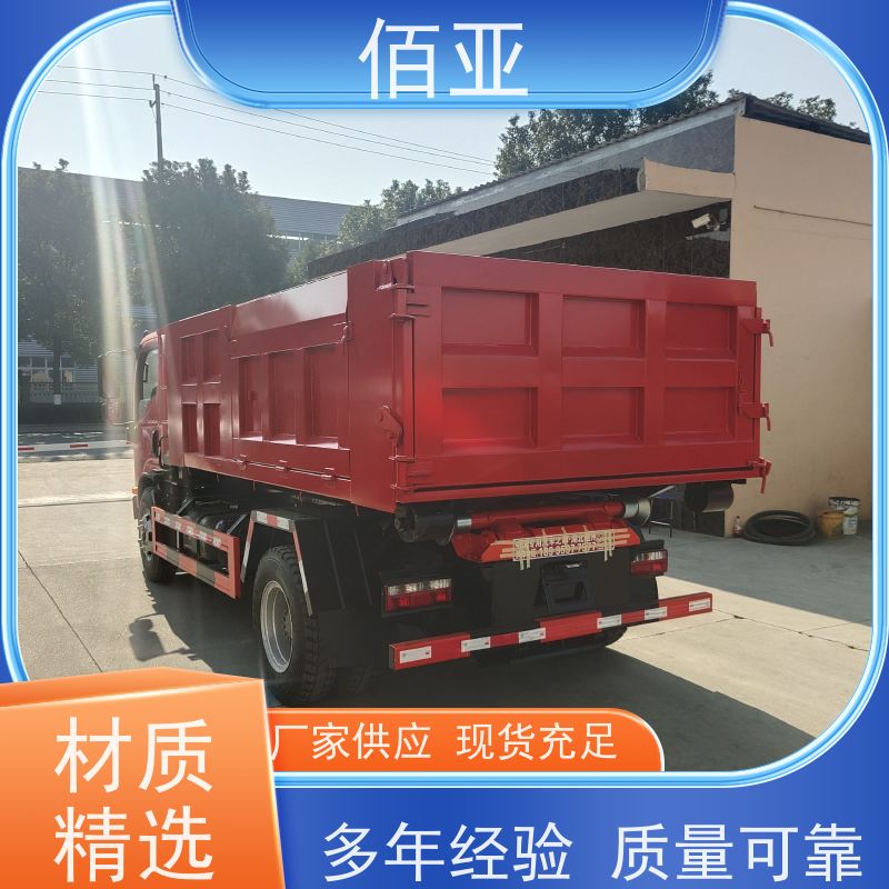 佰亚 供应不超重勾臂车  带有液晶仪表盘 全自动化操作