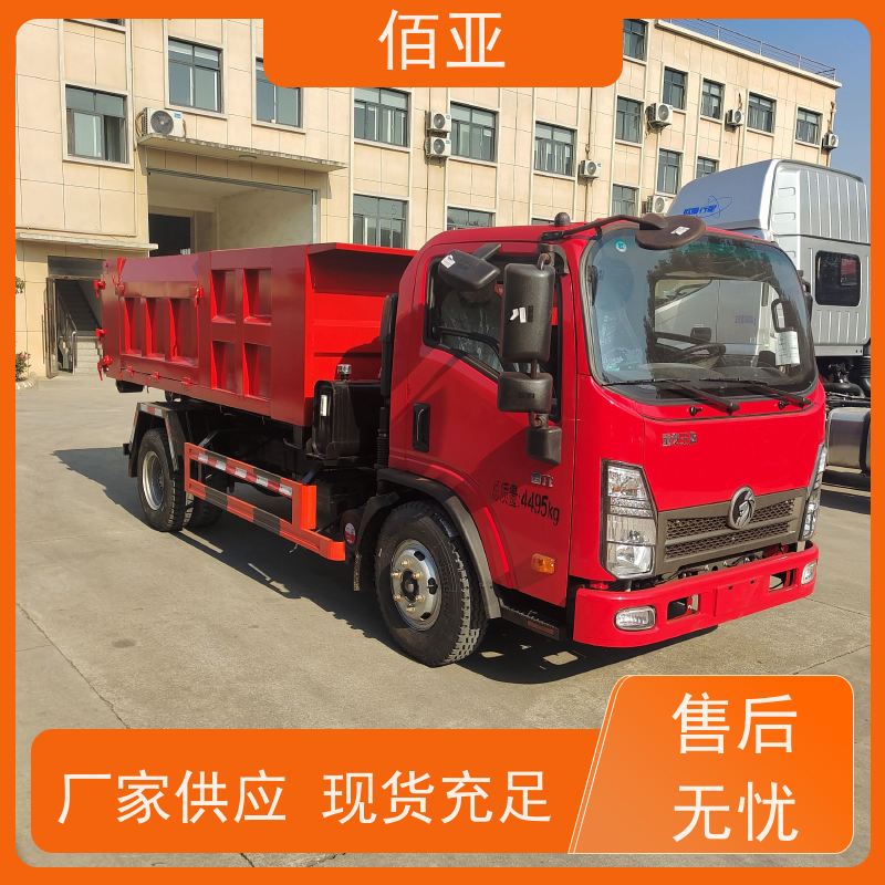 佰亚 出售重载勾臂车  小八档变速箱 现货供应 售后无忧