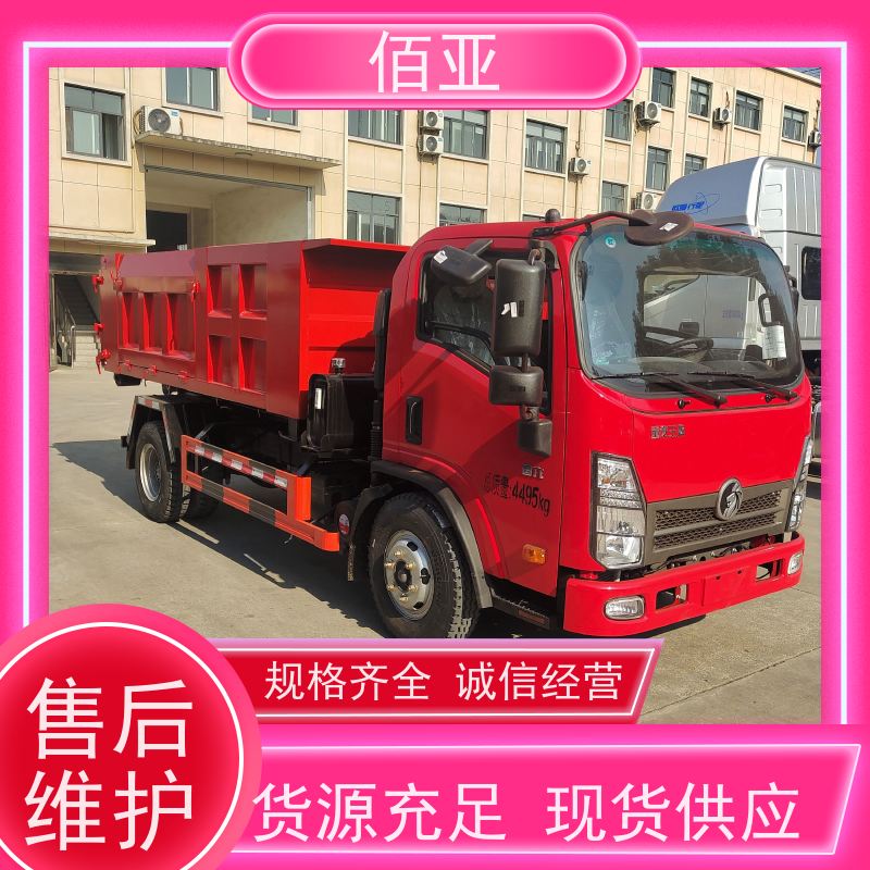 佰亚 出售不超重勾臂车  玉柴150马力发动机 全国供应 应用广泛