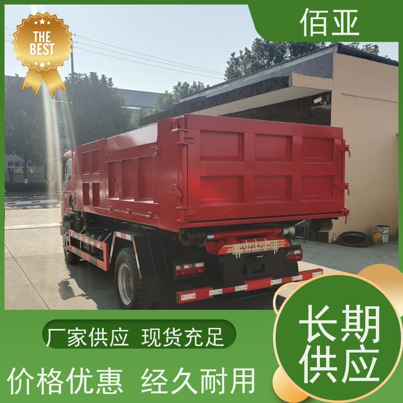 佰亚 出售不超重勾臂车 加强型后液压支腿 经久耐用 设计科学