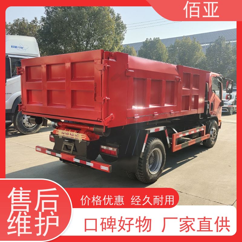 佰亚 不超重勾臂车 小八档变速箱 物流配送 发货快