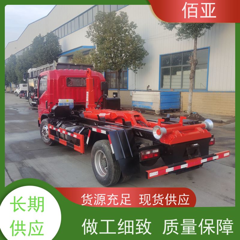 佰亚 供应蓝牌勾臂车  适用于小区街区 车身整体强度高