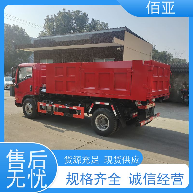 佰亚 地下室勾臂车  带有中控锁配有空调 外观简约大方