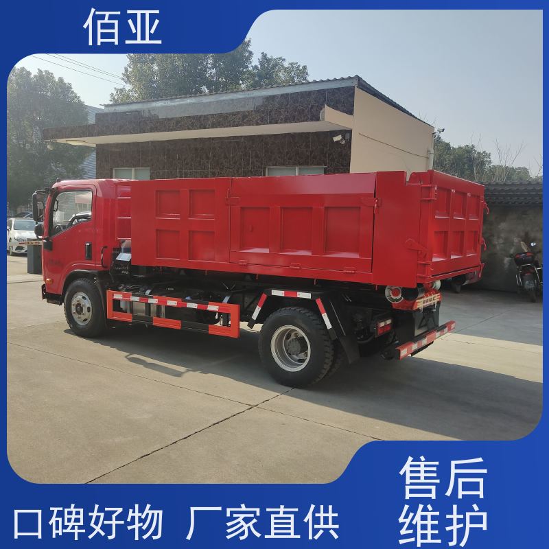 佰亚 出售落地斗垃圾车 工地建筑勾臂车 严选原材 品质放心
