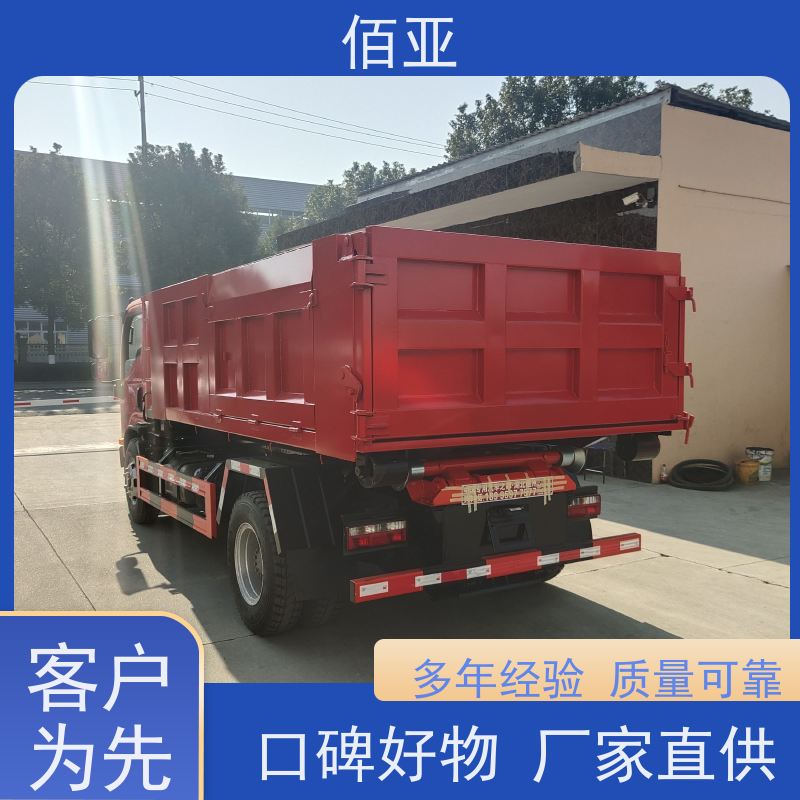 佰亚 供应王牌勾臂车  动力稳定操作方便 现货供应 售后无忧