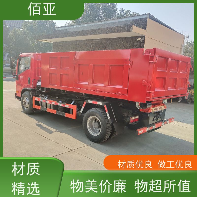 佰亚 出售蓝牌勾臂车  适用于小区街区 全自动化操作