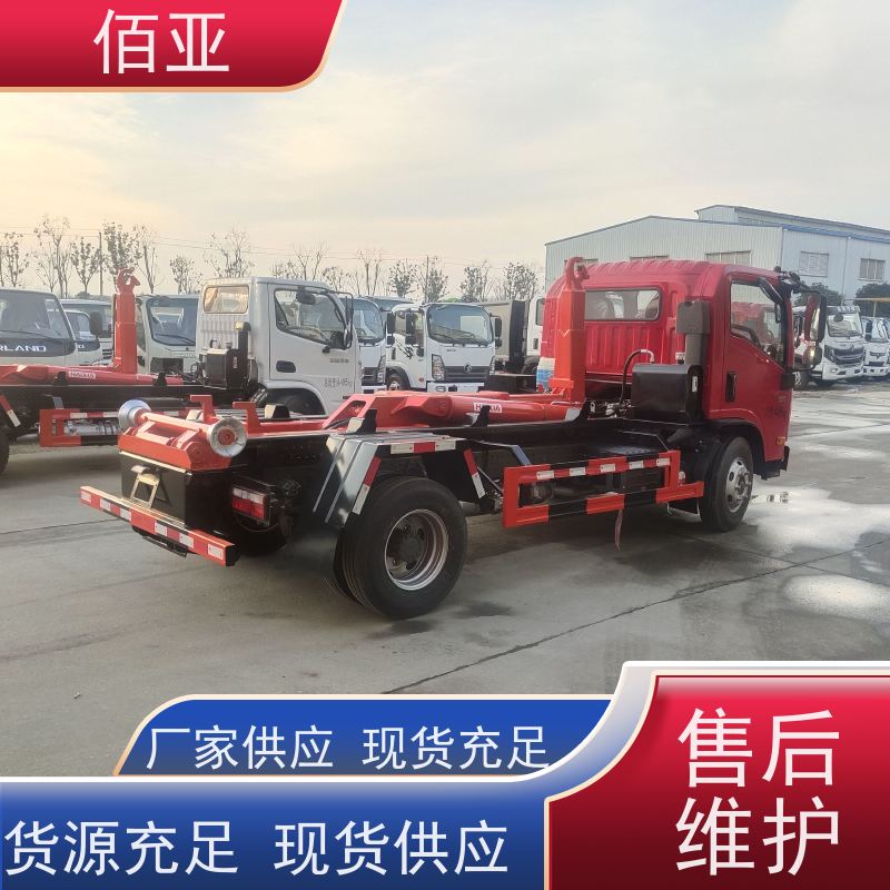 佰亚 供应落地斗垃圾车 带有液晶仪表盘 操作灵活 厂家服务