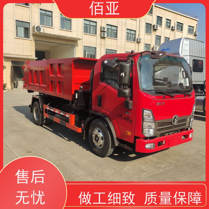 佰亚 出售蓝牌勾臂车  主臂为特种钢双层主臂 量大更优惠