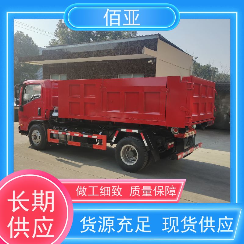 佰亚 供应重载勾臂车  配有电动门窗 质量稳定 性能优良