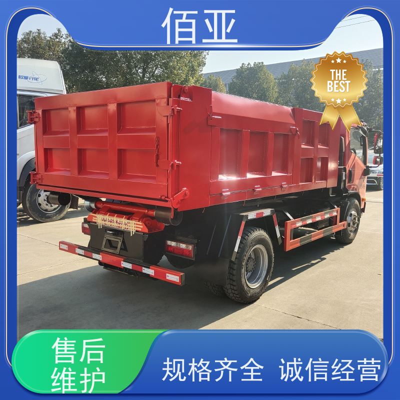 佰亚 供应落地斗垃圾车 加强型后液压支腿 外观简约大方