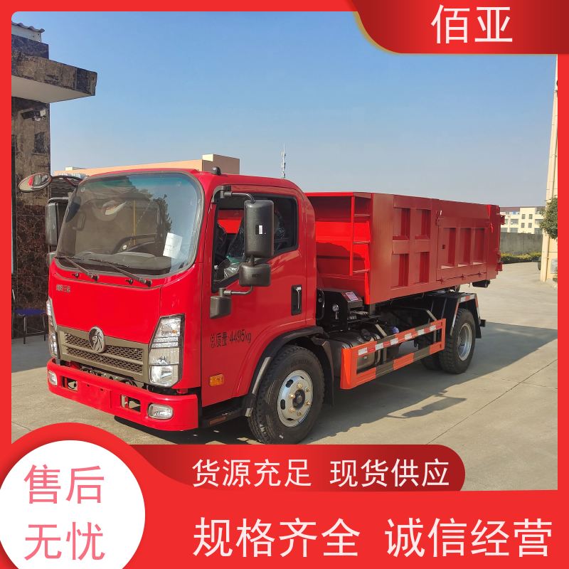 佰亚 落地斗垃圾车 适用于小区街区 质量稳定 性能优良