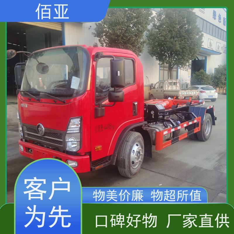 佰亚 供应重载勾臂车  底盘坚固垃圾收运车 灵活自如 售后无忧