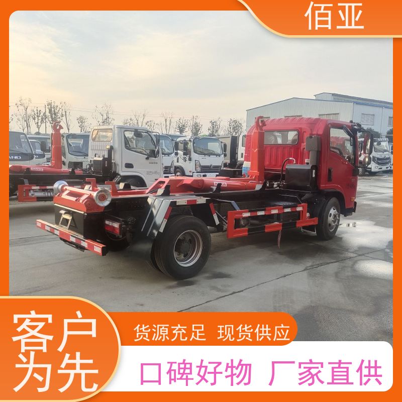 佰亚 不超重勾臂车  带有中控锁配有空调 量大更优惠