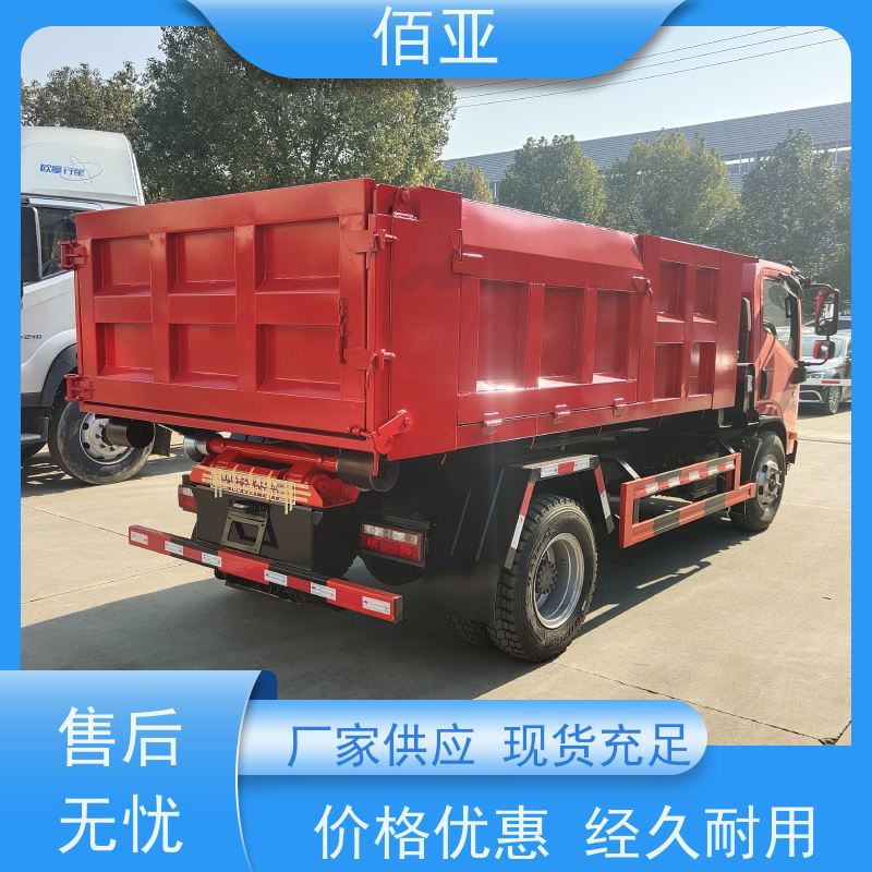 佰亚 出售重载勾臂车  无线遥控加手自一体 性能稳定 货源充足