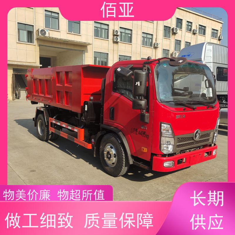 佰亚 供应落地斗垃圾车 整体为伸缩臂结构 坚固耐用 稳定灵活