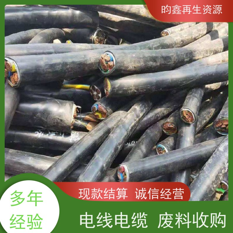 广州番禺光亮铜线回收价格多少钱一吨 电线电缆废料收购 在线估价免费上门