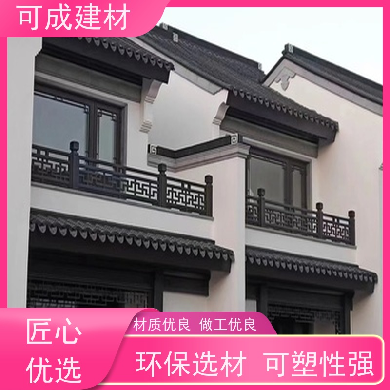 可成建材 铝合金仿古栏杆 古建茶壶轩 生产基地 全国发货