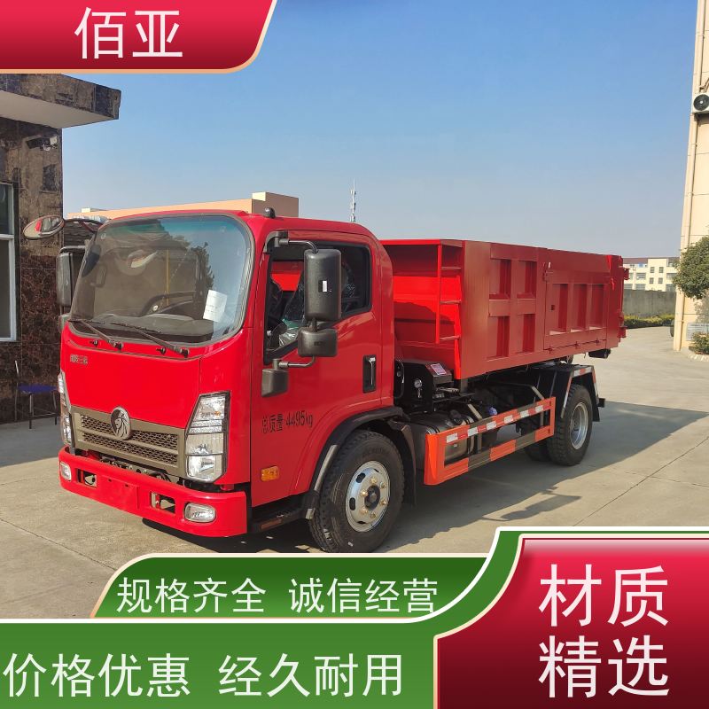 佰亚 出售重汽王牌蓝牌勾臂车 车配有遥控钥匙 量大更优惠