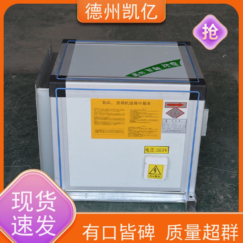 重庆铝合金框架 离心风机箱 量大优惠