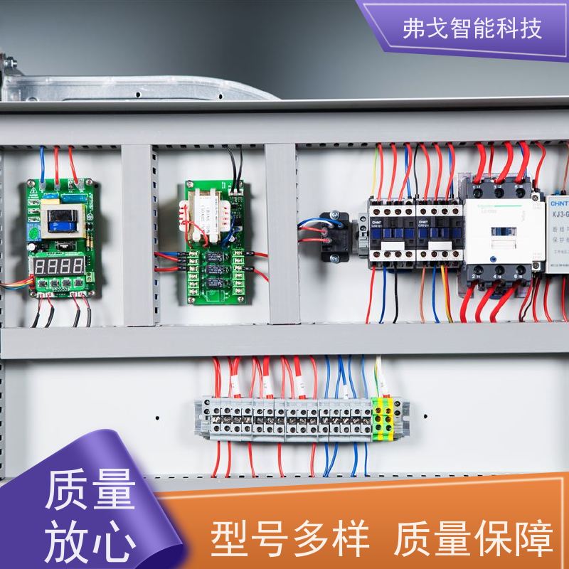 弗戈智能科技 麦克维尔中央空调管理系统  实时监测空调能耗  上门安装 省时省工