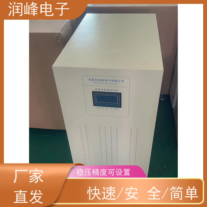 60KVA100KW 交流稳压器 机械设备专用 稳压精度可设置