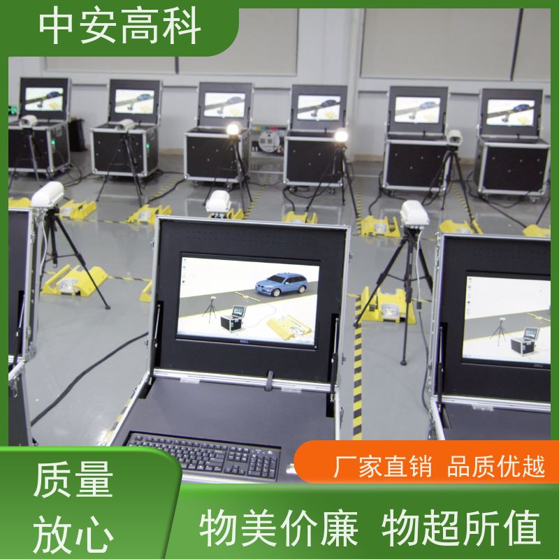 中安高科 表贴式车底检查仪 监狱 智能化识别与报警 全天候适用性