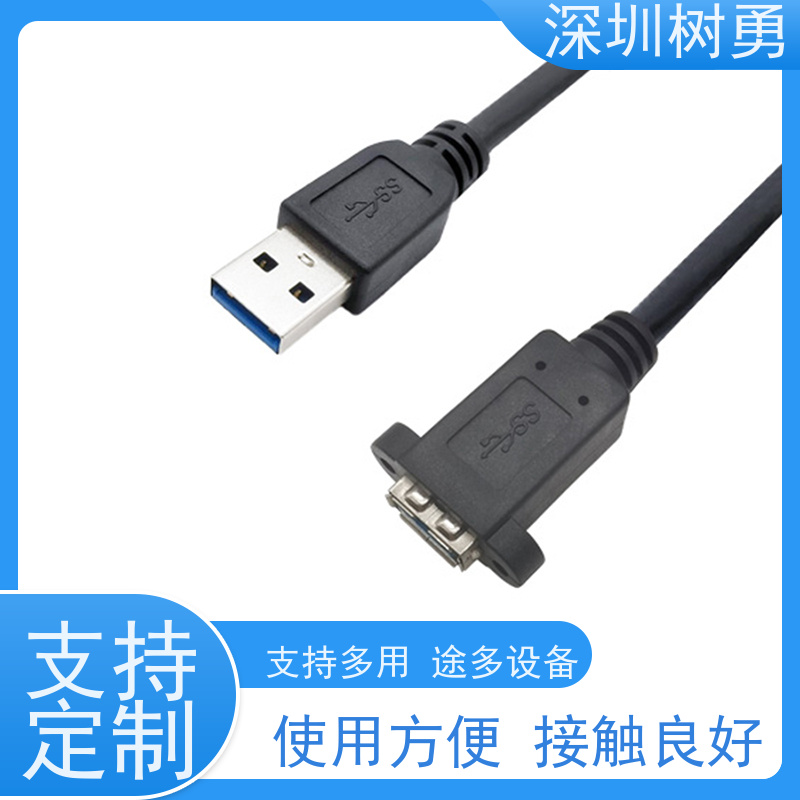 树勇工业相机USB3.0各种款式数据线 接触良好 各式都有欢迎订制 支持热插拔